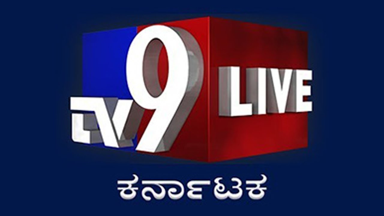 Wnit 2024 Tv9 Kannada - Esta Tuesday