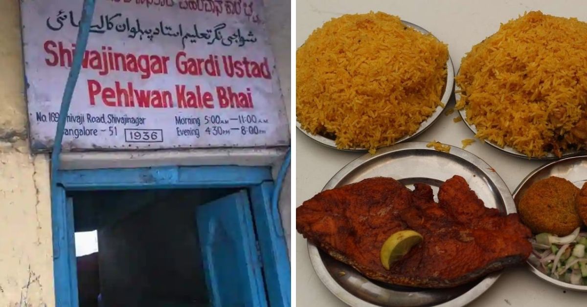 Biryani In Shivajinagar