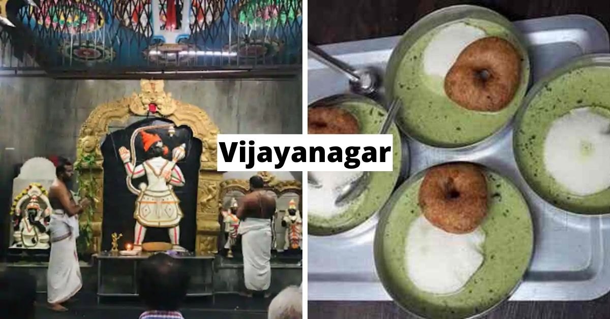 things to do in vijayanagar