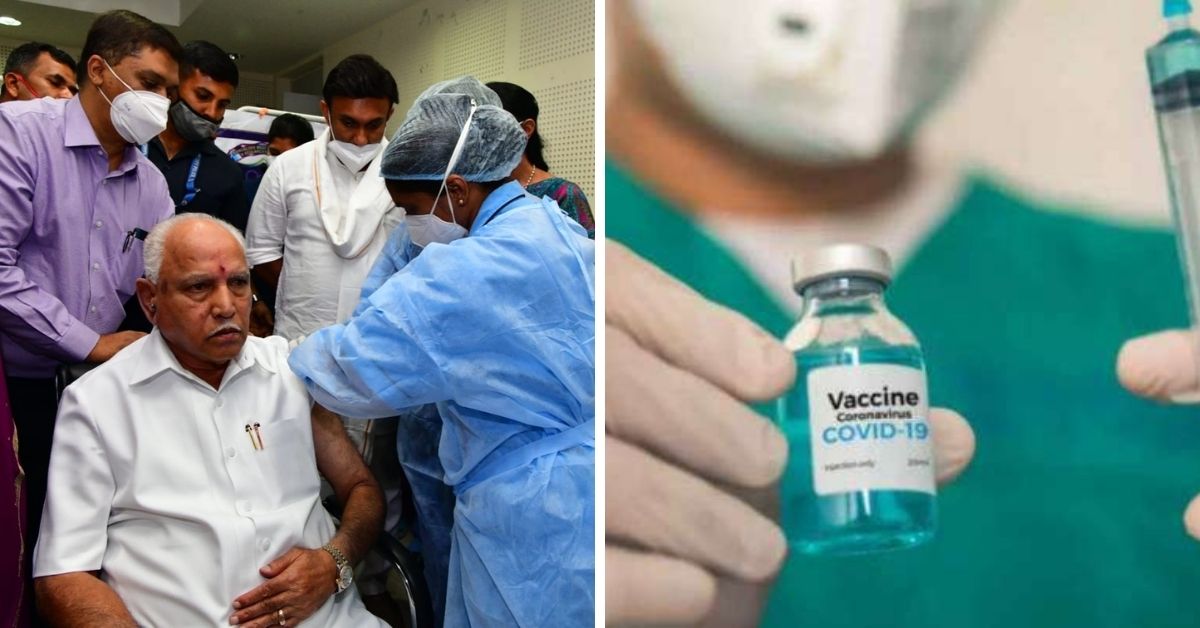 Karnataka Postpones Vaccination