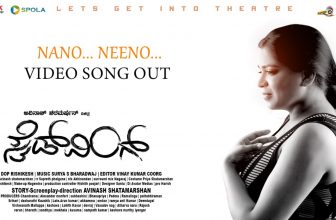 Side Wing Kannada movie