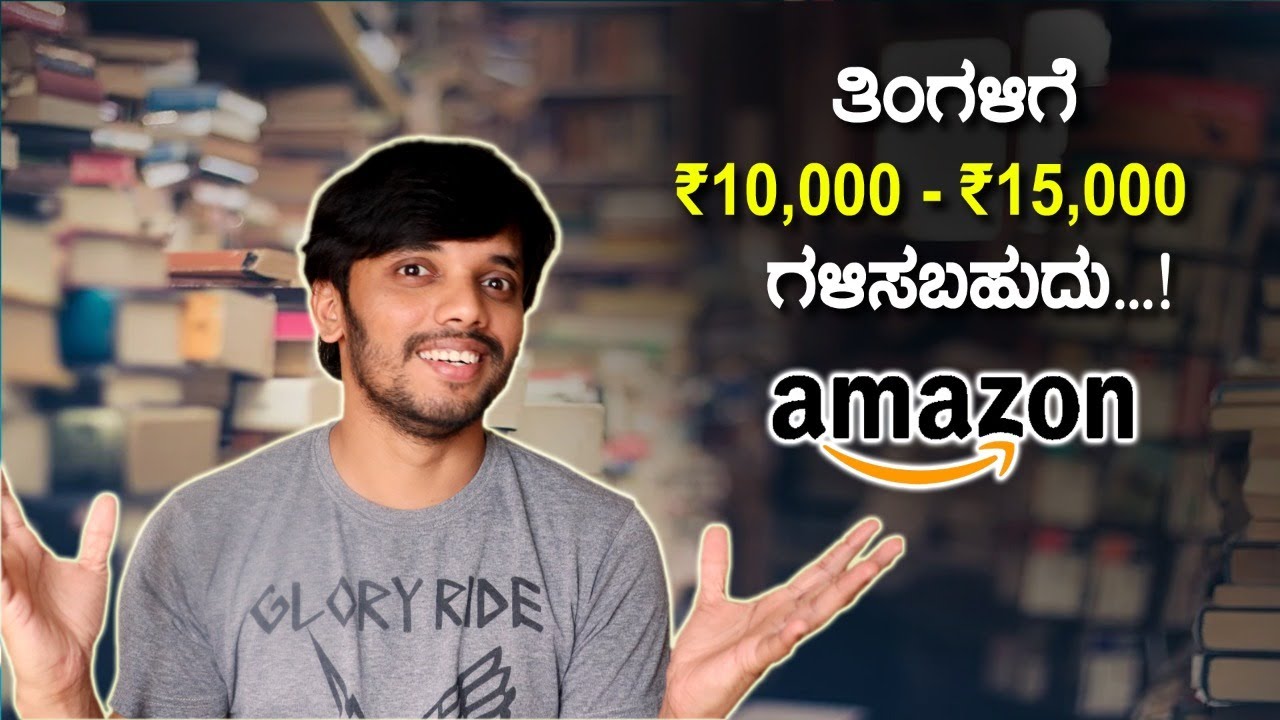 how to make money online in kannada