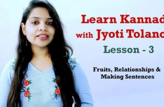 Learn Kannada Through English Lesson 3