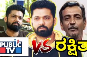 Rakshith shetty vs public Tv Controversy