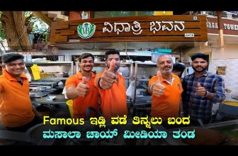 Hotel in Shimoga