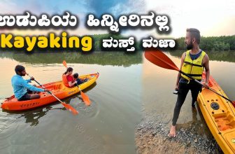 places to visit at udupi