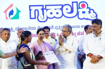 Gruha lakshmi yojana, Gruha lakshmi scheme