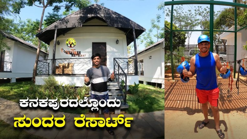 Resorts in Kanakapura | Resorts near Bangalore - Masala Chai Media