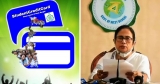 West Bengal Government Announced Student Credit Card Scheme