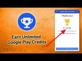 Earn Free Google Play Rewards from Google Opinion Rewards