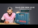 Bosch Drilling Machine GSB 500W 10 RE Professional Tool Kit – Review | Best Drill Machine