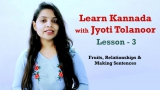 Learn Kannada Through English – Learn Kannada Online in 30 Days